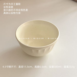 French Style Ceramic Relief Plate Simple Creamy Wind Dinner Bowl High End Sensation Western Dining Utensils Sugar Miss