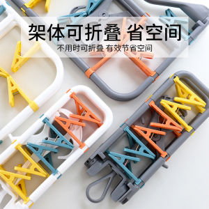Foldable Hanger Portable Business Trip Travel Pack Clothes Hanger Travel Sock Outing Underwear Clip Drying Rack