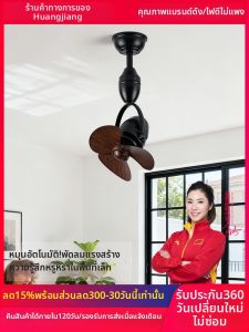 HUANGJIANG | Retro Wall Mount Fan Two-in-one Large Airflow