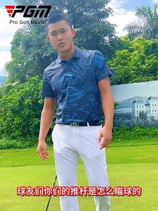 Gậy golf put PGM TUG054 chất liệu cao cấp cho hiệu suất cao gậy golf PGM gậy golf put chính hãng PGM