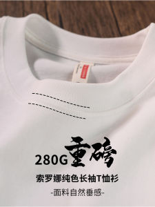 Heavyweight 280g Sorona Antibacterial Solid Color round Neck Loose Fit Basic Style Mens T-shirt Versatile Base Layer Shirt