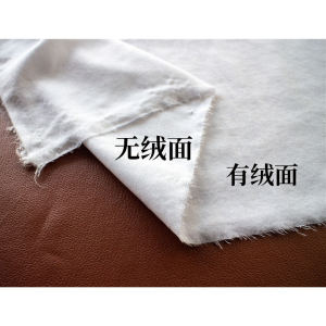ผ้าขนแกะผสมคอตตอนกว้าง 1.1 เมตร ผ้าขนแกะหน้าเดียว สีขาว ผ้าขนแกะสำหรับทำกระเป๋า DIY ป้องกันฝุ่น ผ้าขนแกะ