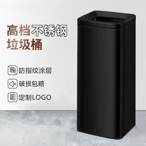 Large Capacity Stainless Steel Trash Can Commercial Office Building Hotel Restroom Handwashing Basin 30L Trash Can
