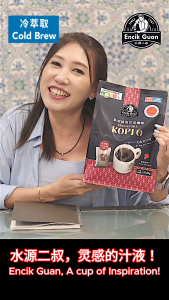 [Bundle of 3]Encik Guan Singapore Black Coffee / Kopi O No Sugar ( 22 sachets x 13g )