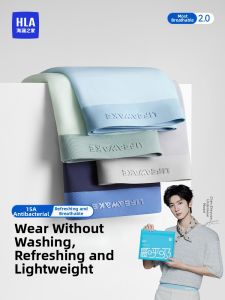 HLA | Seamless Breathable Mens Underwear