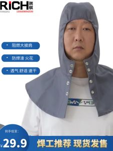 Khăn Trùm Đầu Chống Cháy Bằng Cotton Nguyên Chất Khăn Choàng Vai Bảo Hộ Lao Động Chống Bụi Chống Nhiệt Gió Chống Sét
