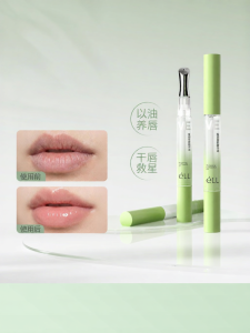 eLL | Moisturizing Anti-cracking Dead Skin Removal Fine Lines Fading Lip Balm