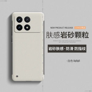 Redmi K70 K80 pro Anti-Fall Protection Case Simple Pure Color Frameless Rock Sand Design for K60 K50 Gaming Enhanced Edition