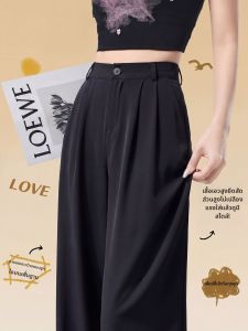 YAYANGREN | High-quality Smooth Flowing Wide-leg Pants