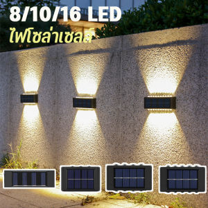 【Smilewil】ไฟโซล่าเซลล์ LEDไฟทาง ไฟตกแต่งสวน ไฟติดผนัง กันน้ำ ทนแดด สำหรับกลางแจ้ง ถนน สว่างรอบทิศทาง