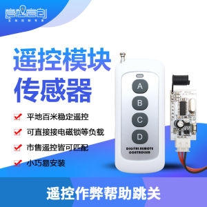 Chamber Escape Props Remote Control Unlocking Organ Chamber Organ Props Haunted House Remote Control Unlocking Intention Creative