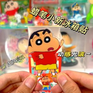 New Three Happiness Crayon Shinchan Acrylic Full Magnetic Fridge Magnet Blind Box Đồ Chơi Thời Trang Đồ Chơi Hộp Mù