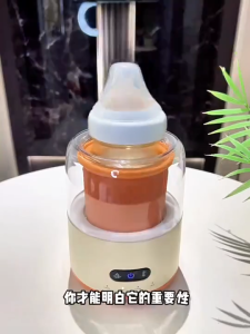 SG Portable baby electric milk shaker with heat preservation wireless 2-in-1 smart milk mixer milk powder mixer