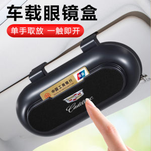 Car Glasses Clip Box Car Sun Visor Storage Box Handy Gadget Creative Multifunctional Sun Glasses Eyeglass Frame Clip