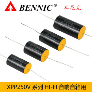 BENNIC XPP Capacitor Polypropylene Metalized Frequency Division 250V 5% Paired HiFi Audio Parts And Accessories