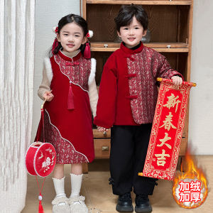Childrens Festive New Year Cheongsam Dress with Fleece Lining Boy Girl Tang Suit Winter Hanfu Set Traditional Chinese Clothing