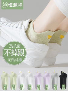 ถุงเท้ากีฬาผ้าฝ้ายแท้ไร้กระดูกสำหรับผู้หญิง ฤดูใบไม้ผลิและฤดูใบไม้ร่วง ป้องกันแบคทีเรีย ระบายอากาศได้ดี ถุงเท้ากีฬา ถุงเท้าแบบสวมสูง ถุงเท้าแบบสวมสูง