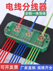 Hộp Nối Dây Ba Pha Bốn Dây Hộp Nối Dây Hộp Điện Phụ Kiện Điện Tử Nút Kết Nối Đầu Nối Đầu Nối Hộp Điện Phụ Kiện