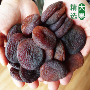 No-Additive No-Sugar Natural Black Apricot Dried Fruit Snack Xinjiang Kuaihe Black Apricot 500g Traditional Chinese Dry Fruit