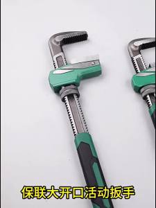 Higher-Precision Adjustables Wrench Portable Wide-Jaw Large Opening Wrench Sets For Disassembly Assembly Wrench Tool 80mm/130mm