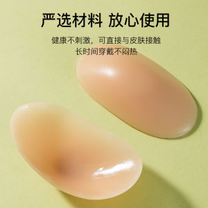 แผ่นรองไหล่ซิลิโคนที่มองไม่เห็นสําหรับผู้ชายและผู้หญิงหนาไหล่กาวในตัวสําหรับเสื้อผ้าที่บ้าน