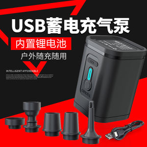 Outdoor Storage Pump Wireless Swimming Pool Inflatable Boat Inflatable Mattress Vacuum Compression Bag Pumping and Deflation Electric Air Pump