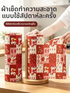DINGQING | Reusable Moisture Absorbent Thickened Non-shedding Cleaning Cloth