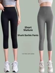 Miiow | Slim Fit Yoga Pants Womens Summer Thin Seven-Foot Shark Fitness Capri Pants Breathable Stretchy Casual Wear Polyester Spandex