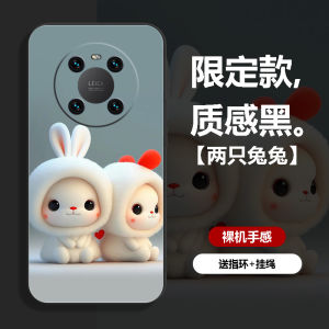 Ultra-Thin Liquid Silicone Huawei Mate 40E Phone Case Full Cover Protective Shell Couple Trendy Brand Male Female Model Xianpu