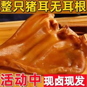 Món Ngon Tai Heo Om Cay Sẵn Ăn
