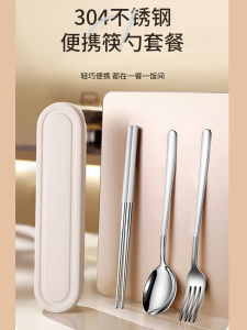 Bộ 3 Món Đũa Thìa Bằng Thép Không Gỉ 304 Bộ Đồ Ăn Di Động Cá Nhân Bộ Đựng Đồ Dùng Ăn Uống Nhẹ Nhàng Cho Học Sinh