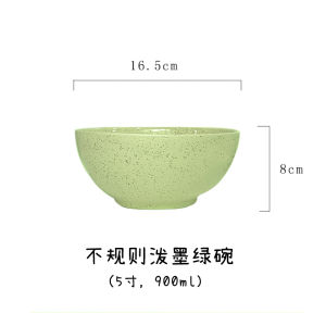 Mint Green Splash Ink Ramen Bowl Good-looking Fruit Salad Bowl River Snail Rice Noodle Bowl Household Soup Bowl Large Noodle Bowl