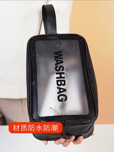 UGO Cosmetic Bag Storage Bag Travel Organizer Wash Bag Kosmetik Beg Waterproof Toiletries Bag 化妆包