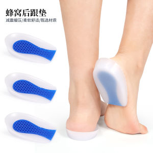 แผ่นรองส้นเท้าแบบยูนิฟอร์มแบบซิลิโคนสำหรับลดอาการปวดส้นเท้า แผ่นรองส้นเท้าแบบซ่อนได้สำหรับรองเท้ากีฬา แผ่นรองส้นเท้าแบบยืดหยุ่น