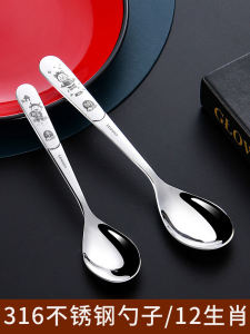 Food Grade 316 Stainless Steel Long Handle Spoon for Baby Eating Home Use Personal Dedicated Soup Spoon Child Feeding Spoon