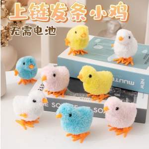 MAINAN ANAK AYAM PUTAR JAGO YI 3 / MAINAN ANAK AYAM JANTAN DAPAT BERJALAN PROMO TERMURAH COD