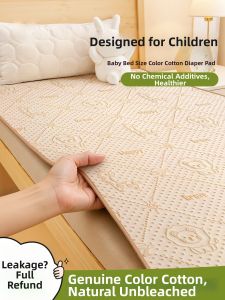 Waterproof Breathable Washable Infant Urine Pad