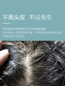 Natural Plant-Based Hair Dye Set Home Application No-itch Formulation Easy-To-Use Hair Coloring Agent Deep Black Shade