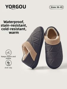 YUANGANG | Warm Fleece Slipper Shoes
