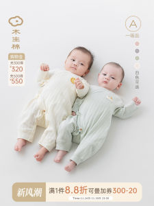 Pure Cotton Spring Autumn Baby Romper Long Sleeve Monastic Style Clothes Home Wear Comfortable Soft Cotton Onesie for Newborns