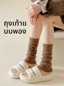 JINGCHI | ถุงเท้ากันหนาวแบบถักสำหรับผู้หญิง ฤดูใบไม้ร่วง/ฤดูหนาว ถุงเท้าข้อเท้าแบบถัก ปกป้องข้อศอก อบอุ่น ปกป้องข้อเท้า ถุงเท้าข้อเท้าแบบยาวถึงเข่า