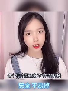 CHUBEISHI | New Red Manicure Stickers for 10 Years Old Girls