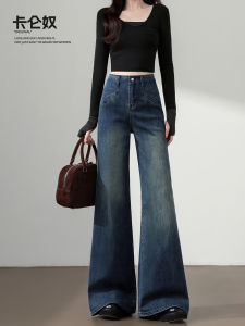 High Waist Fleece Lined Retro Wide Leg Micro Spicy Denim Jeans Womens Loose Drapey A-Line Straight Leg Flared Pants