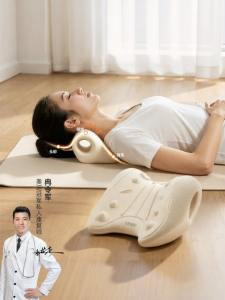 Umay(佑美) | Cervical Relaxation Neck Pillow
