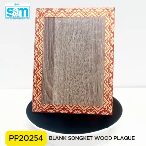 PP20254 PP20255 Songket Border Wooden Award Plaque Plak Kayu