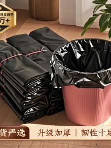 Túi Rác Nhựa Dày Dùng Trong Nhà Bếp Túi Rác Nhà Tắm Dùng Một Lần Túi Rác Nhà Vệ Sinh Túi Rác Nhựa Màu Đen Túi Rác Cầm Tay Túi Rác Gia Đình