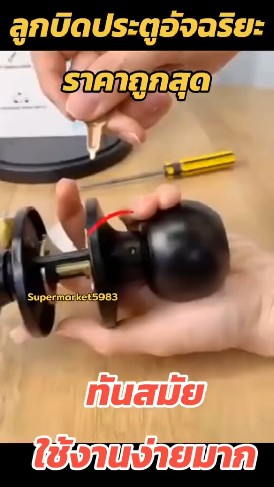 TVCOMO ลูกบิดประตูอัจฉริยะ Digital Door Lock ล็อคประตูลายนิ้วมือ Tuya app รหัสผ่าน/กุญแจ/บูลธูท ติดตั้งได้กับบานประตูทุกชนิด ของแท้100%