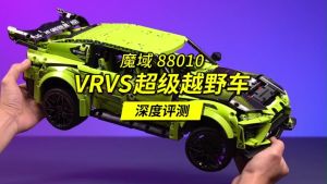 Đồ chơi xếp hình mô phỏng thiết kế siêu xe Lamborghini URUS giành cho trẻ em