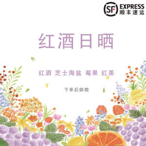 Dianlu Premium Coffee Beans Red Wine Sun-dried Small Grains Hand-poured Single-origin 250g from Yunnan for Various Brewing Methods