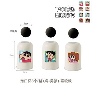 Stainless Steel Mirror Cabinet Magnetic Suction Toothbrush Cup Wall Hanging Style Family Four People Washing Cup Childrens Toilet Cup